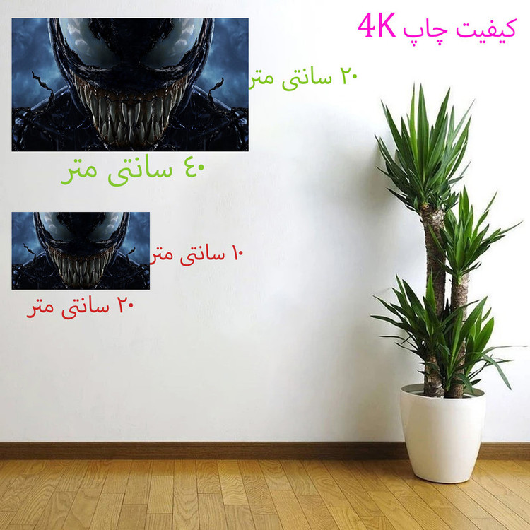 برچسب دیواری طرح ونوم 4k کد 4399