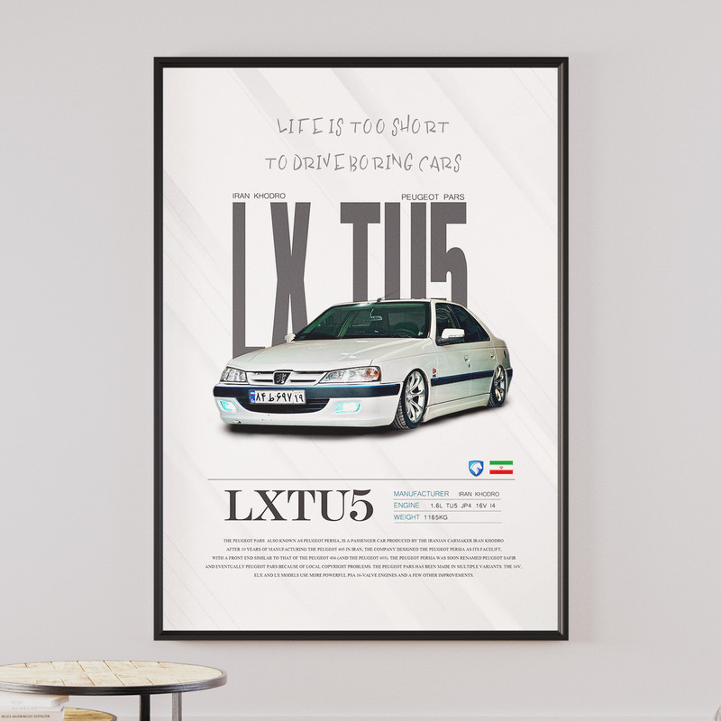 تابلو مدل ماشینی طرح پژو پارس LX TU5
