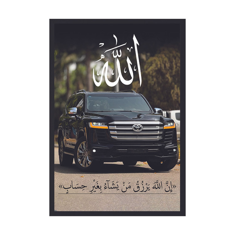 تابلو وین چیتا مدل لندکروز و سوره آل عمران فریم مشکی