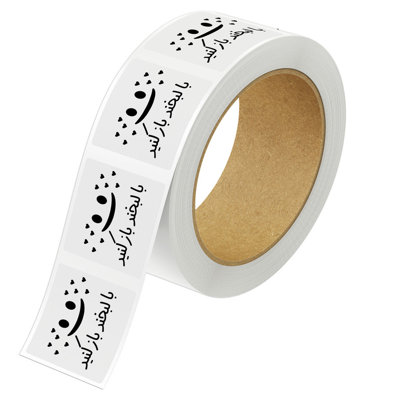 برچسب مدل با لبخند باز کنید کد Jm