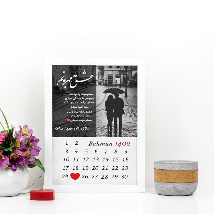 تابلو گالری چهره پرداز رخ مدل هدیه سالگرد ازدواج طرح چتر کد LOVE_10080