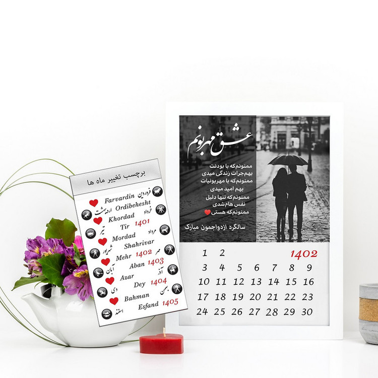 تابلو گالری چهره پرداز رخ مدل هدیه سالگرد ازدواج طرح چتر کد LOVE_10080
