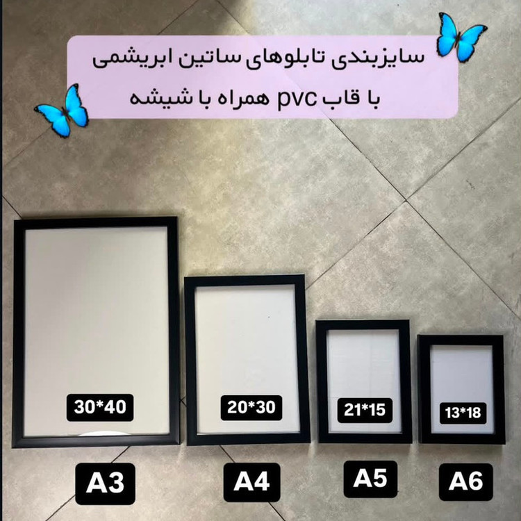 تابلو طرح فرمول یک مدل دکوراتیو ماشینی فریم مشکی