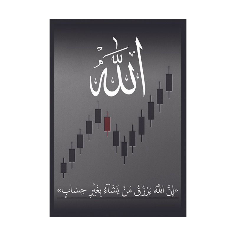 تابلو وین چیتا طرح الله مدل فارکس فریم مشکی