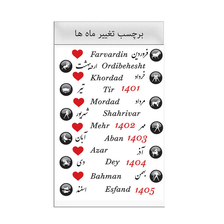 تابلو گالری چهره پرداز رخ مدل هدیه تبریک روز به دختر کد LOVE_10059