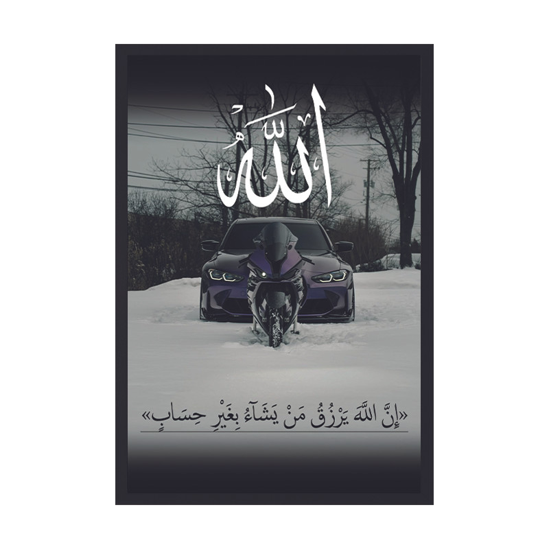 تابلو وین چیتا مدل بی ام دبلیو و سوره آل عمران کد 04 فریم مشکی