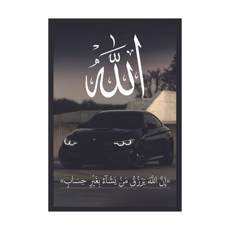 تابلو طرح وین چتا مدل BMW و سوره آل عمران کد 05 فریم مشکی
