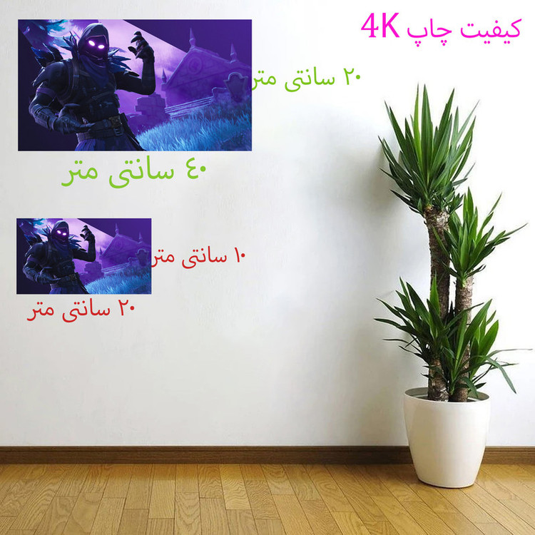 پوستر دیواری طرح بازی فورتنایت 4k کد 2025