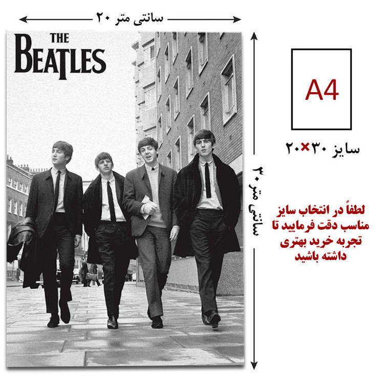 پوستر مدل گروه بیتلز کد 00132