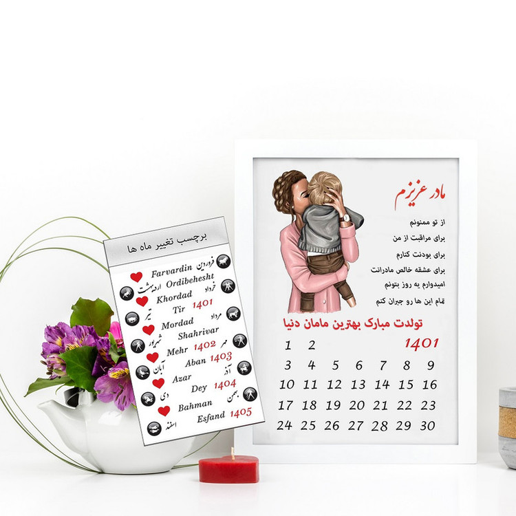 تابلو گالری چهره پرداز رخ مدل هدیه تولد کد LOVE_10036