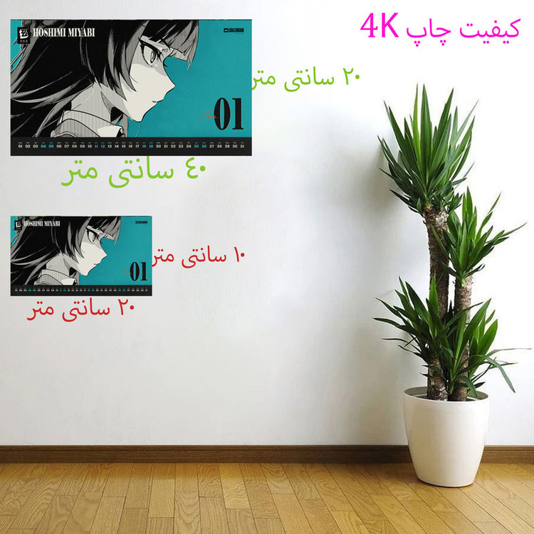 برچسب دیواری طرح انیمه 4k کد 7901