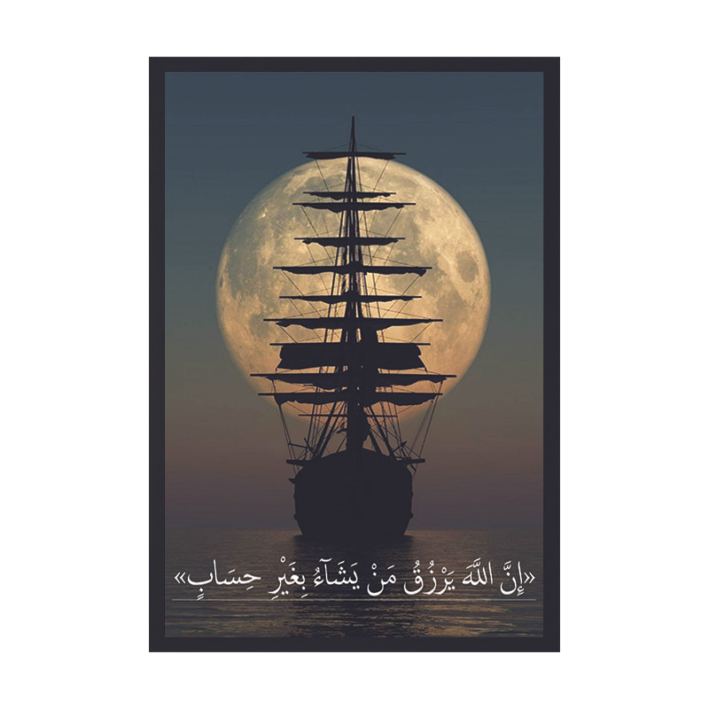 تابلو وین چیتا طرح کشتی مدل آیه رزق فریم مشکی