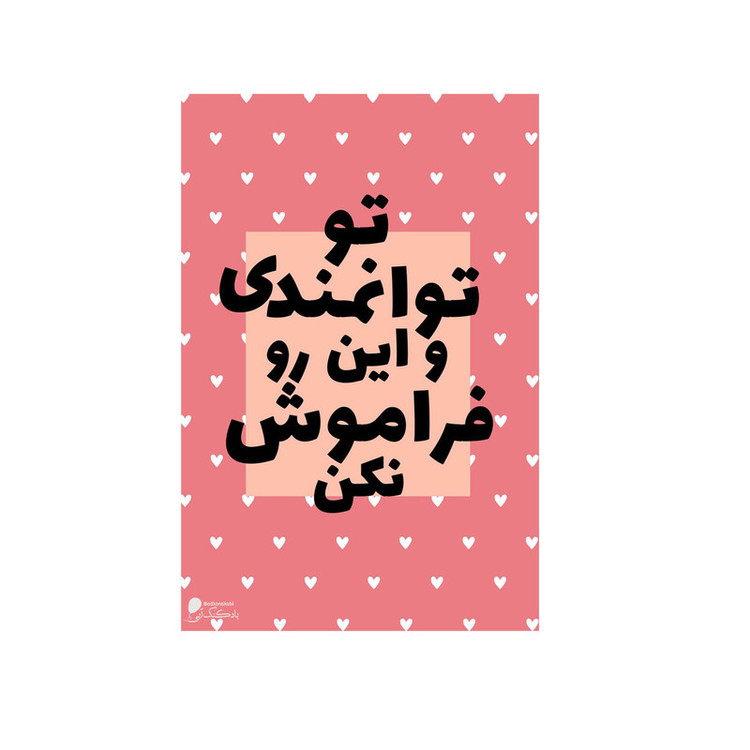 پوستر دیواری بادکنک آبی طرح انگیزشی مدل A39