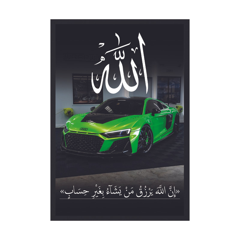 تابلو وین چیتا مدل R8 و سوره آل عمران کد 01 فریم مشکی