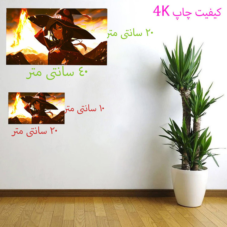 برچسب دیواری طرح انیمه 4k کد 13