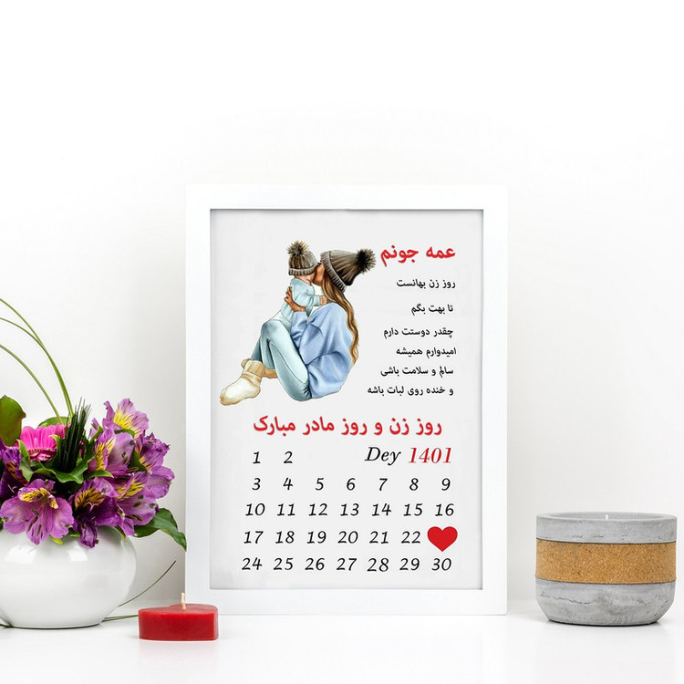 تابلو گالری چهره پرداز رخ مدل هدیه تبریک کد LOVE_10061