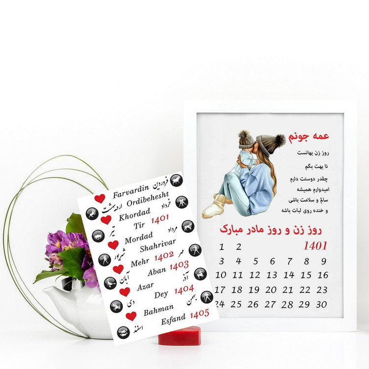 تابلو گالری چهره پرداز رخ مدل هدیه تبریک کد LOVE_10061