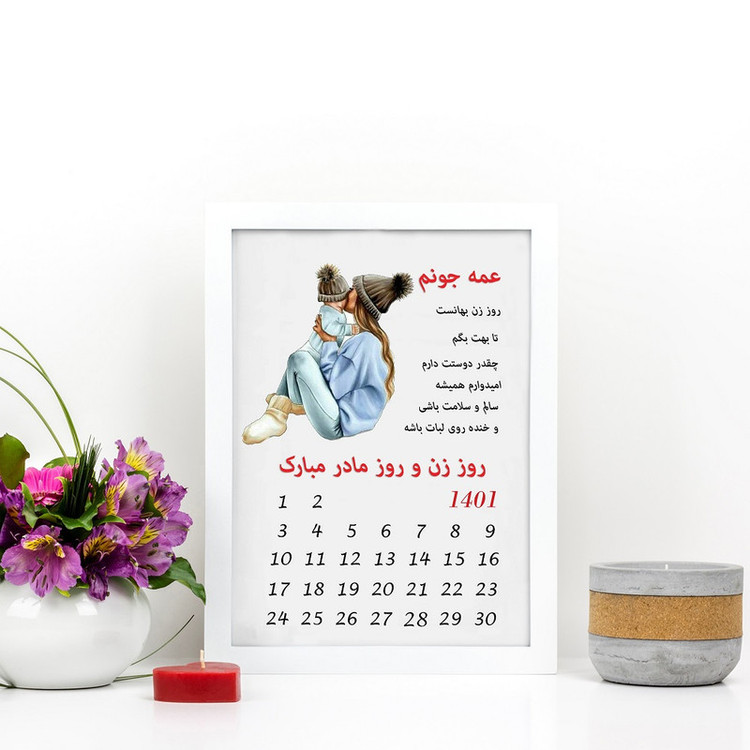 تابلو گالری چهره پرداز رخ مدل هدیه تبریک کد LOVE_10061