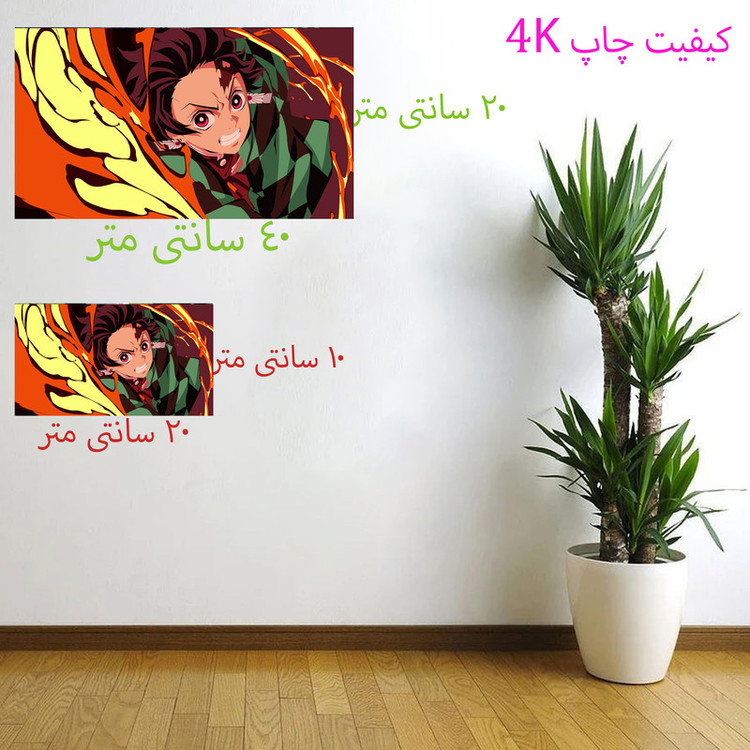 برچسب دیواری طرح انیمه 4k کد 7843