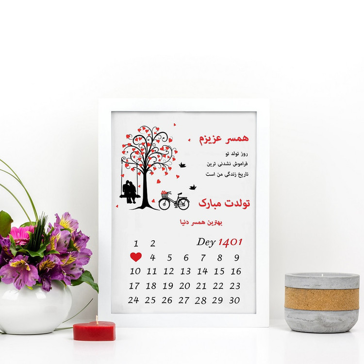 تابلو گالری چهره پرداز رخ مدل هدیه تولد طرح همسر کد LOVE_10008