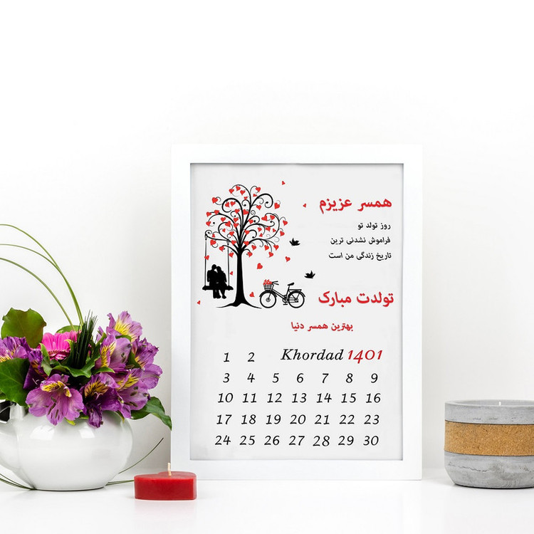 تابلو گالری چهره پرداز رخ مدل هدیه تولد طرح همسر کد LOVE_10008