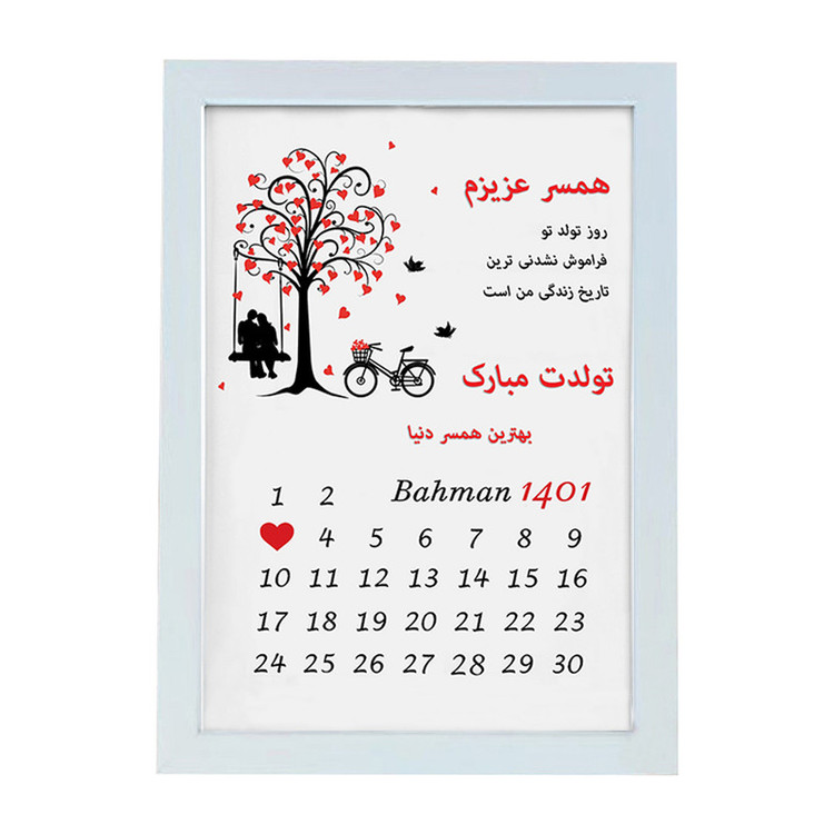 تابلو گالری چهره پرداز رخ مدل هدیه تولد طرح همسر کد LOVE_10008