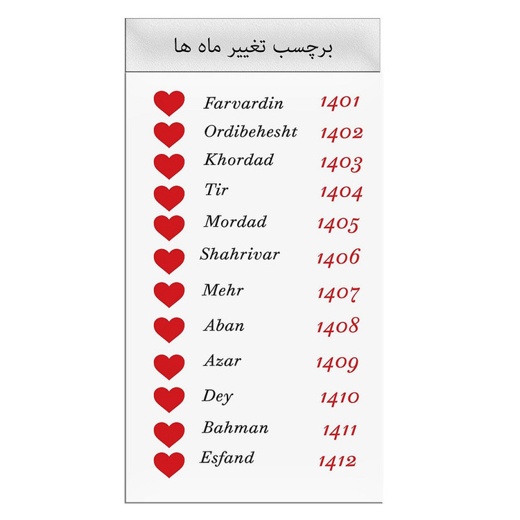 تابلو گالری چهره پرداز رخ مدل هدیه تولد طرح همسر کد LOVE_10008