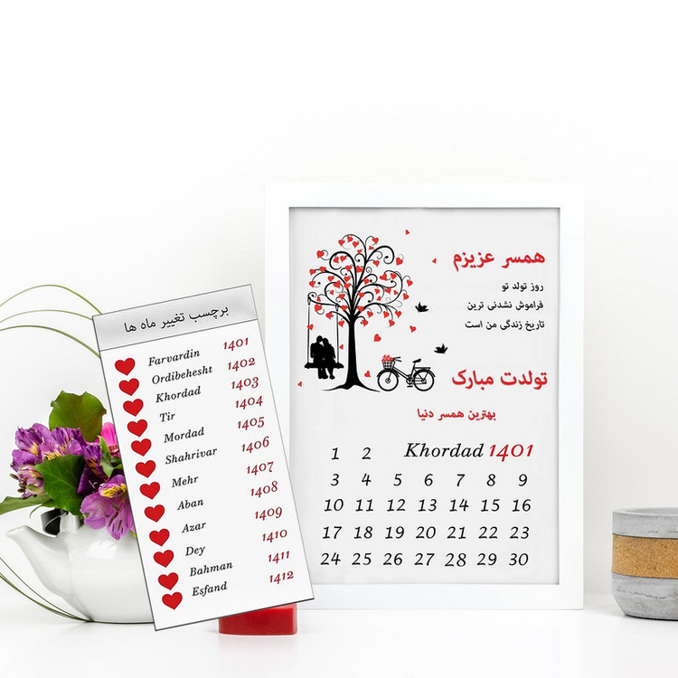تابلو گالری چهره پرداز رخ مدل هدیه تولد طرح همسر کد LOVE_10008