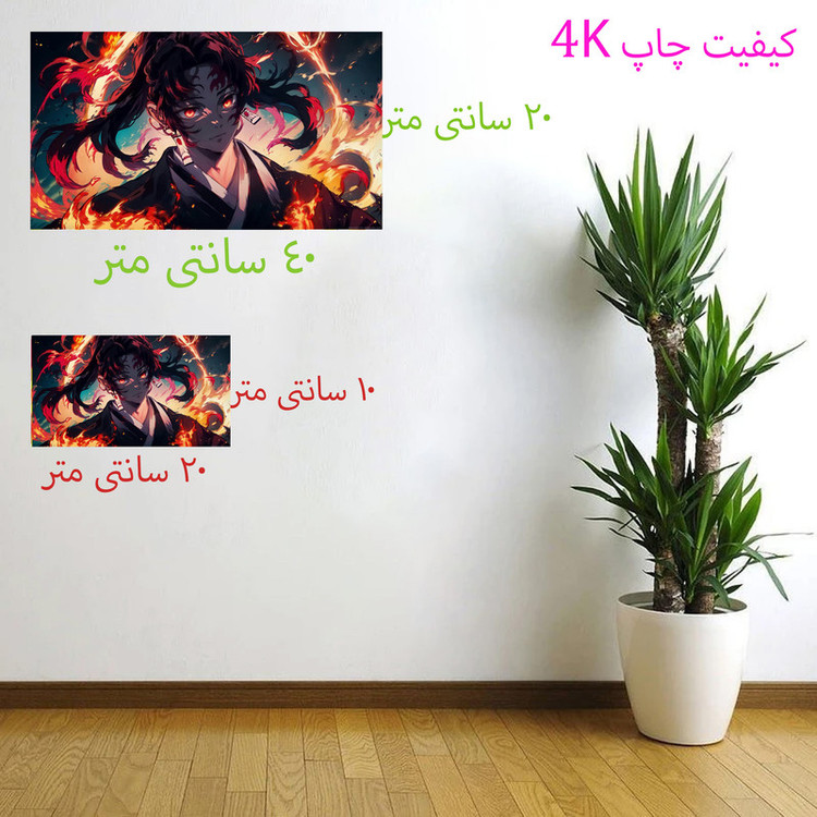 برچسب دیواری طرح انیمه 4k کد 76