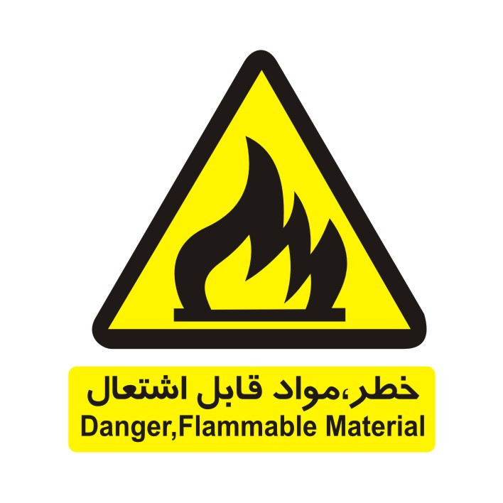 برچسب ایمنی مدل مواد قابل اشتعال