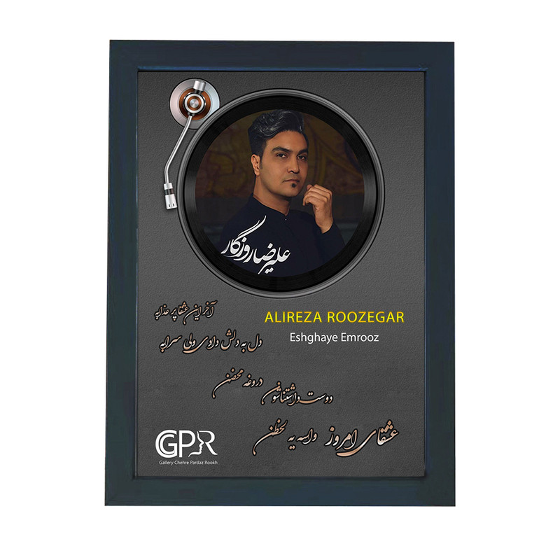 تابلو گالری چهره پرداز رخ مدل خواننده طرح علیرضا روزگار کد GCPR_20036