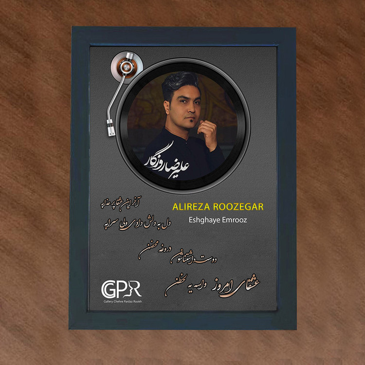 تابلو گالری چهره پرداز رخ مدل خواننده طرح علیرضا روزگار کد GCPR_20036