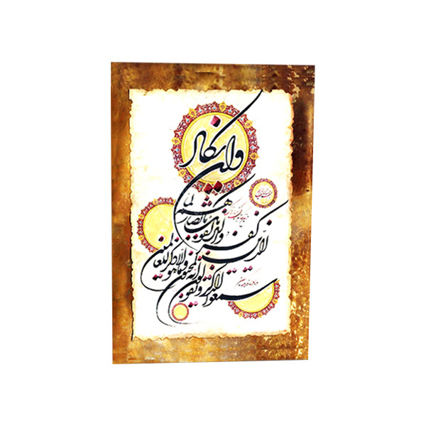 تابلوشاسی طرح وان یکاد کد 10