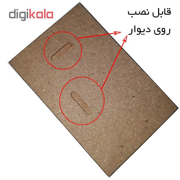 تابلو شاسی طرح فنجان قهوه مدل AG-4