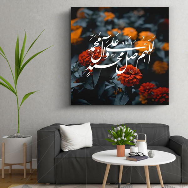 تابلو شاسی طرح مذهبی صلوات مدل -1