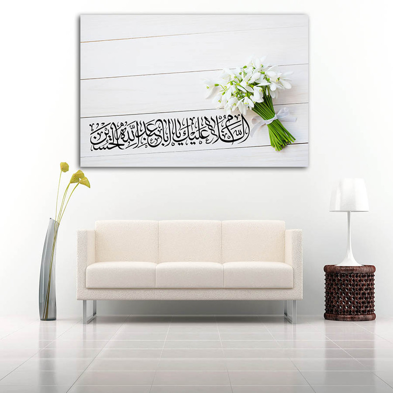 تابلو شاسی طرح السلام علیک یا ابا عبدالله الحسین مدل 162