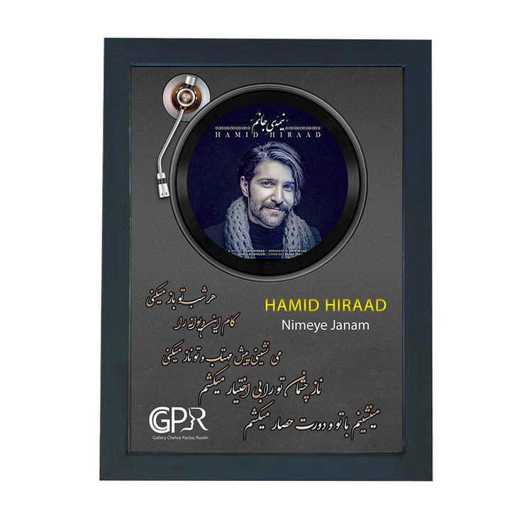 تابلو گالری چهره پرداز رخ مدل خواننده طرح حمید هیراد آهنگ نیمه جانم کد GCPR_20034