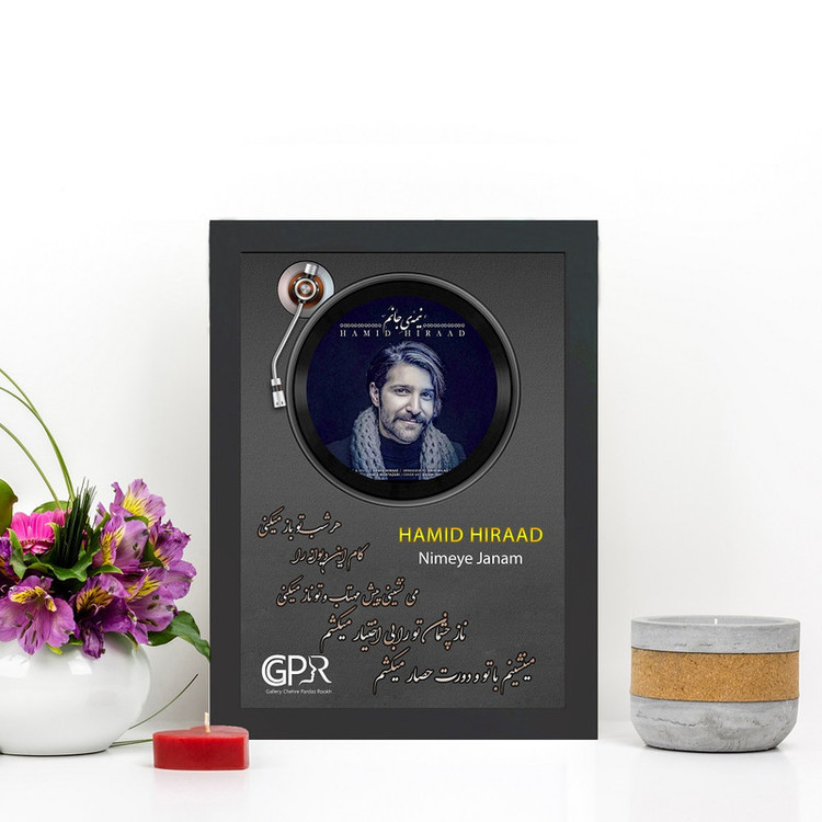 تابلو گالری چهره پرداز رخ مدل خواننده طرح حمید هیراد آهنگ نیمه جانم کد GCPR_20034