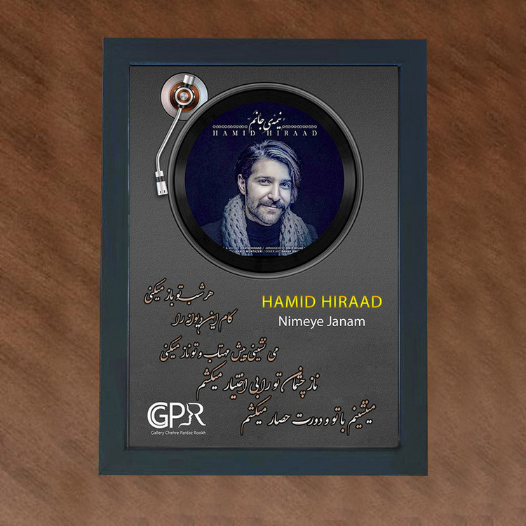 تابلو گالری چهره پرداز رخ مدل خواننده طرح حمید هیراد آهنگ نیمه جانم کد GCPR_20034