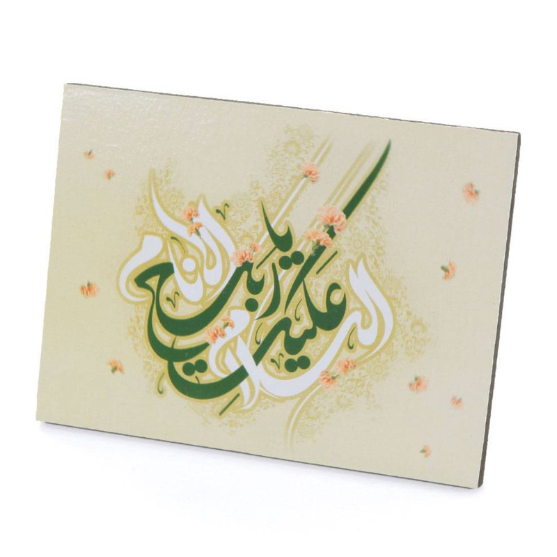 تابلو شاسی طرح نیمه شعبان السلام علیک یا ربیع الانام کد 20002433