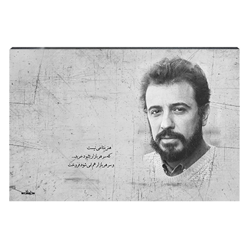 تابلو شاسی طرح علی حاتمی کد 4G237