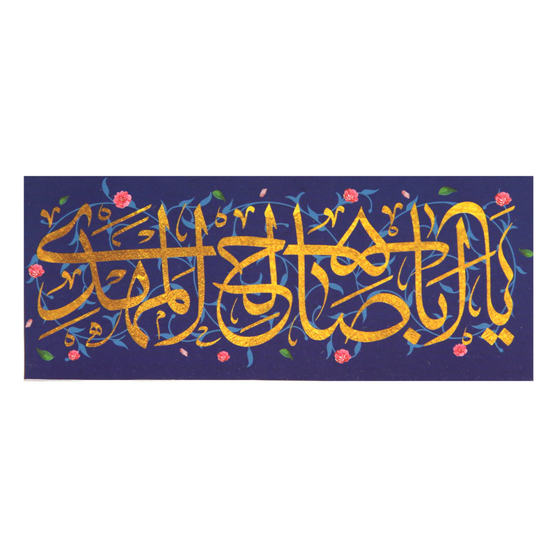 تابلو شاسی مدل نیمه شعبان کد 20001556