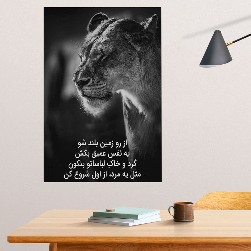 تابلو شاسی مدل انگیزشی کنکوری کد 076