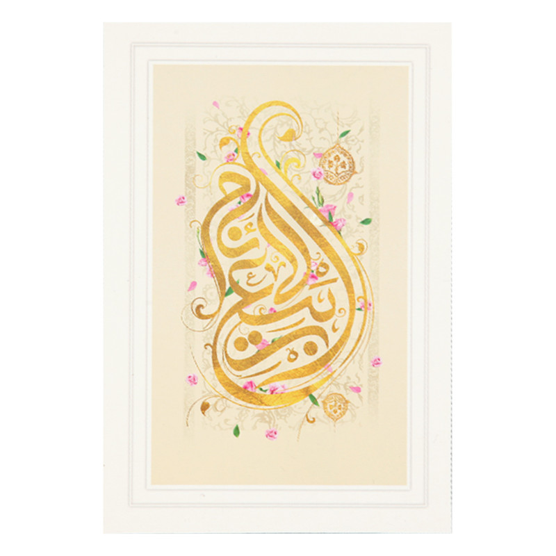 تابلو شاسی طرح ربیع الانام کد 20001587