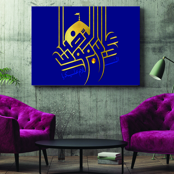 تابلو شاسی طرح مذهبی مدل TSH 383