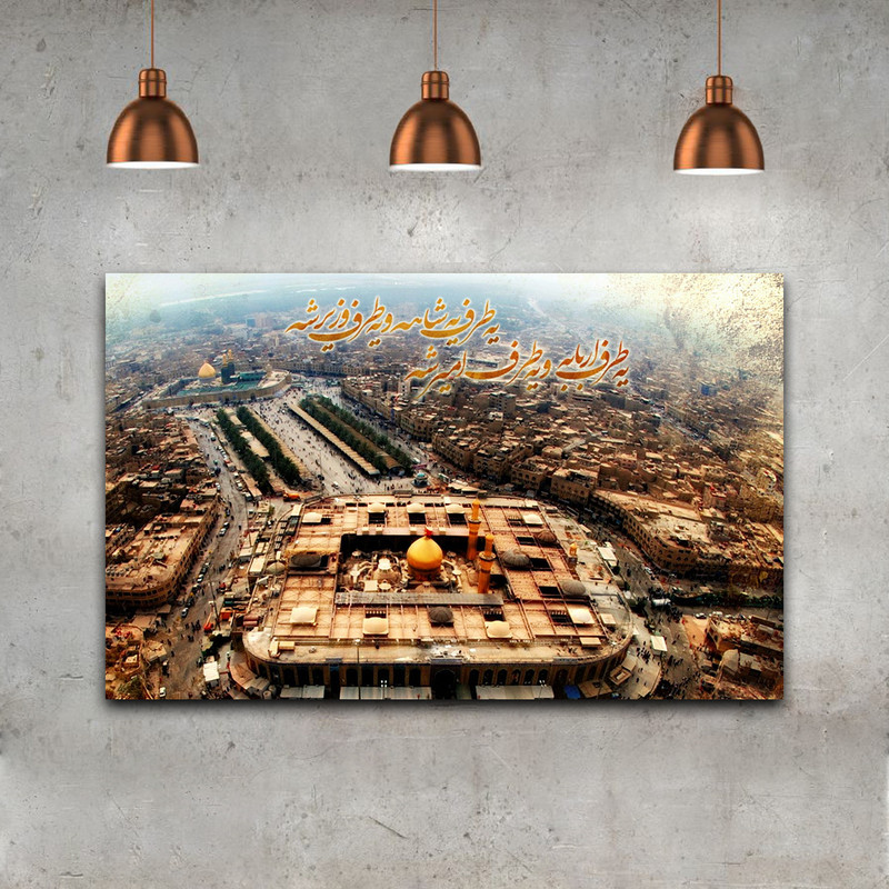 تابلو شاسی مدل بین الحرمین کد TS-9