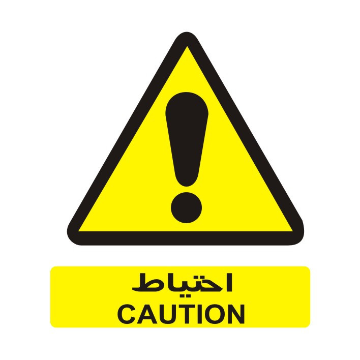 برچسب راهنما مدل احتیاط