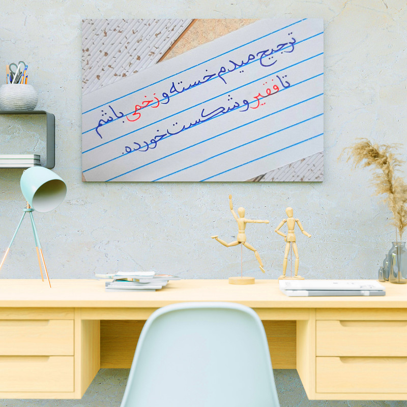 تابلو شاسی مدل انگیزشی کنکوری کد 083