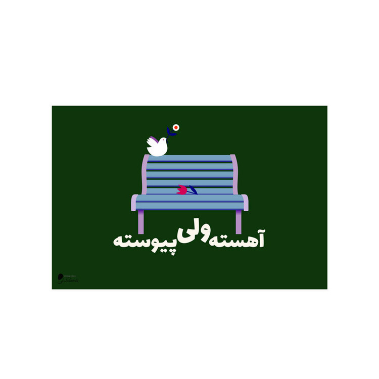 پوستر دیواری بادکنک آبی طرح انگیزشی مدل A121
