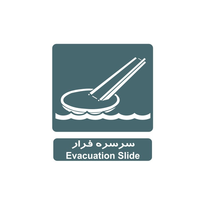 برچسب راهنما مدل سرسره فرار